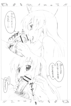 Page 8 of Yousei-san no?! Himitsu no Bouken no Tobira Preview ver