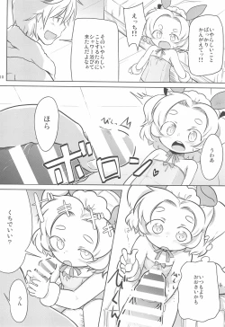 Page 10 of PTHCream Pie