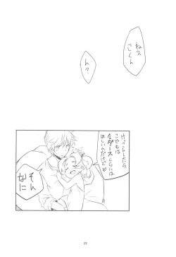 Page 22 of PTHCream Pie