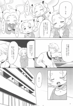 Page 4 of PTHCream Pie