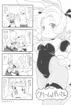 Page 24 of PTHCream Pie 2