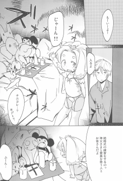 Page 8 of PTHCream Pie 2