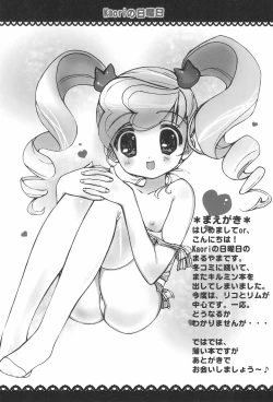 Page 4 of Kirumin Deo?