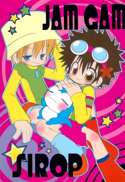 Page 1 of JAM GAM SIROP