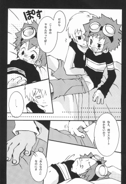 Page 20 of JAM GAM SIROP