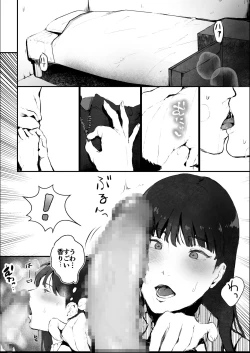 Page 19 of Maiban Hatsujou Suru Tonari no Hitozuma ga