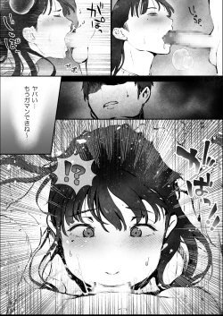 Page 21 of Maiban Hatsujou Suru Tonari no Hitozuma ga