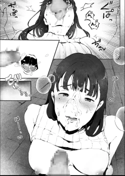 Page 22 of Maiban Hatsujou Suru Tonari no Hitozuma ga