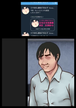 Page 86 of Boku no Kanojo ga Netorare Mesu Ochi Shita Shokuba Kimo-o ni Shanai NTR Dosukebe Choukyou Sareta Career Joshi