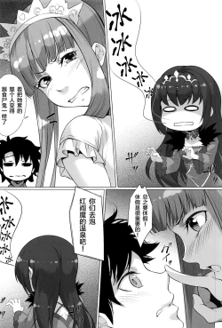 Page 4 of Joou Onsenki