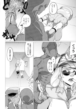 Page 116 of Mazomesaizu Mebuta Benki Hajimemashita