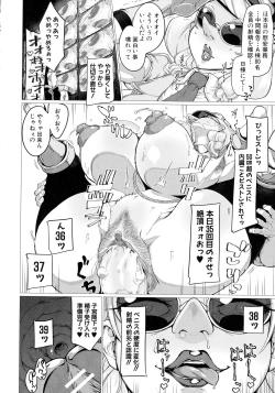 Page 128 of Mazomesaizu Mebuta Benki Hajimemashita
