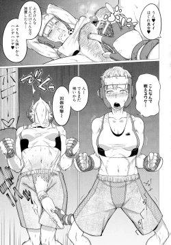 Page 137 of Mazomesaizu Mebuta Benki Hajimemashita