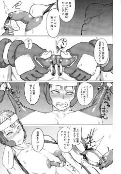 Page 145 of Mazomesaizu Mebuta Benki Hajimemashita