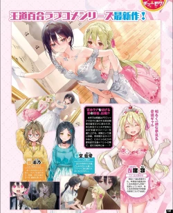 Page 133 of TECH GIAN 2021-09 Vol.299