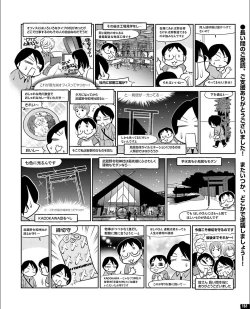 Page 153 of TECH GIAN 2021-09 Vol.299