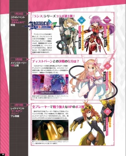 Page 36 of TECH GIAN 2021-09 Vol.299