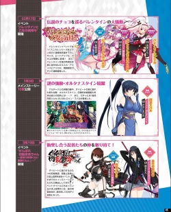 Page 37 of TECH GIAN 2021-09 Vol.299