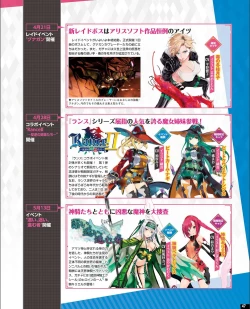 Page 39 of TECH GIAN 2021-09 Vol.299