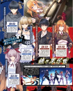 Page 52 of TECH GIAN 2021-09 Vol.299