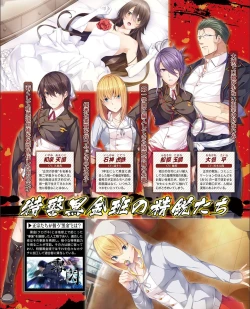 Page 53 of TECH GIAN 2021-09 Vol.299