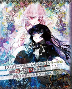 Page 54 of TECH GIAN 2021-09 Vol.299