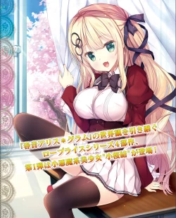 Page 66 of TECH GIAN 2021-09 Vol.299