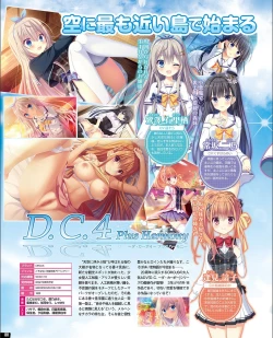 Page 72 of TECH GIAN 2021-09 Vol.299