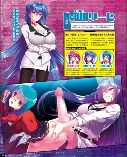 Page 78 of TECH GIAN 2021-09 Vol.299