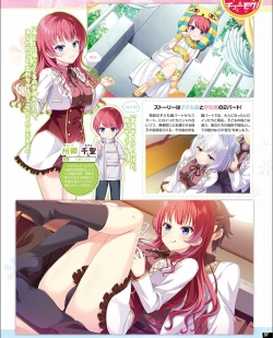 Page 89 of TECH GIAN 2021-09 Vol.299