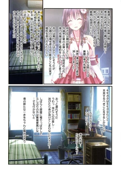 Page 128 of Yomatsuri Roten Keihin ni Sareta Otome Tachi