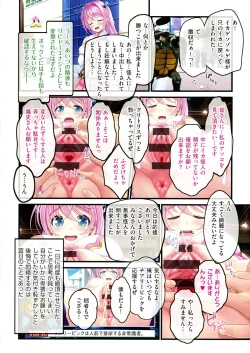 Page 164 of Yomatsuri Roten Keihin ni Sareta Otome Tachi