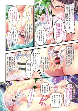 Page 218 of Yomatsuri Roten Keihin ni Sareta Otome Tachi