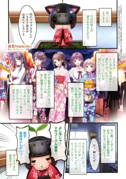 Page 53 of Yomatsuri Roten Keihin ni Sareta Otome Tachi