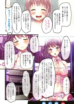 Page 60 of Yomatsuri Roten Keihin ni Sareta Otome Tachi