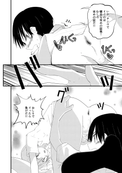 Page 13 of Riba Riba Reversible