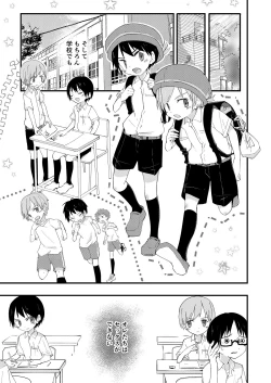 Page 20 of Riba Riba Reversible