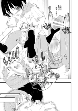 Page 32 of Riba Riba Reversible