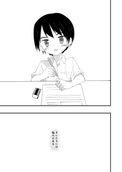 Page 34 of Riba Riba Reversible