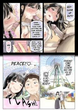Page 73 of Kanojo no SmaPho o Nozoita dake nano ni | I Just Snooped through Her Smartphone