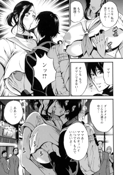 Page 181 of Fukinshin Soukan no Onna