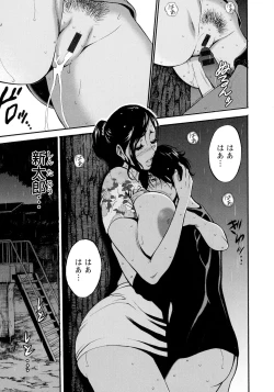 Page 29 of Fukinshin Soukan no Onna