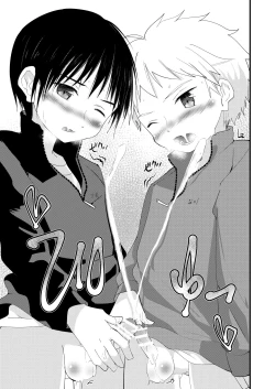 Page 37 of Sugar Spice wa Sukoshi dake