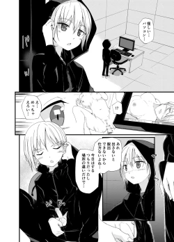 Page 12 of DERU GAME