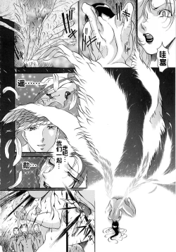 Page 134 of Midara no Houteishiki