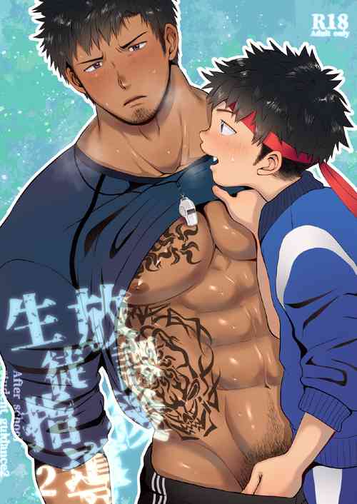 Download Houkago Seito Shidou 2