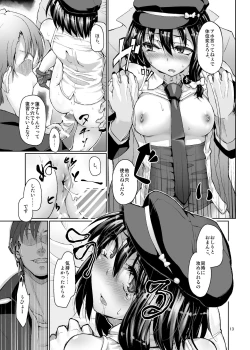 Page 111 of Gokusaishiki Nijisousaku Doujinshi Matome