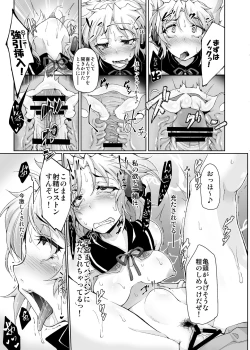 Page 132 of Gokusaishiki Nijisousaku Doujinshi Matome