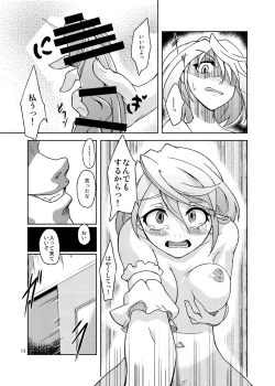 Page 15 of Gokusaishiki Nijisousaku Doujinshi Matome