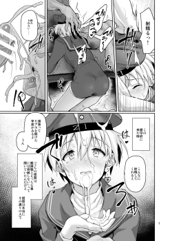 Page 256 of Gokusaishiki Nijisousaku Doujinshi Matome